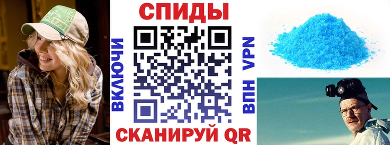 АМФ VHQ  Озёрск 
