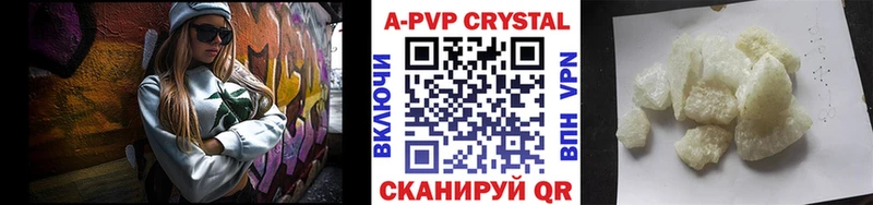 APVP Соль  блэк спрут как войти  Озёрск 