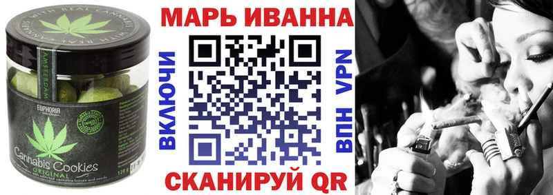 OMG ТОР  Озёрск  Еда ТГК конопля 
