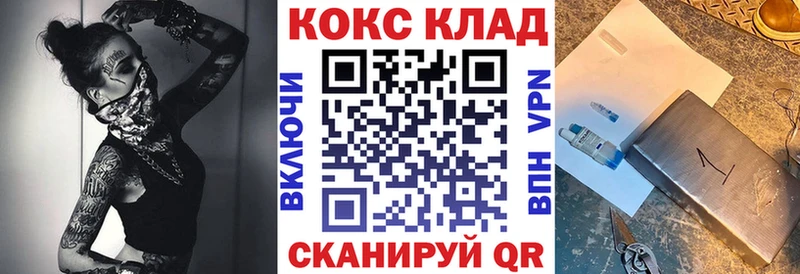 КОКАИН Эквадор  Озёрск 