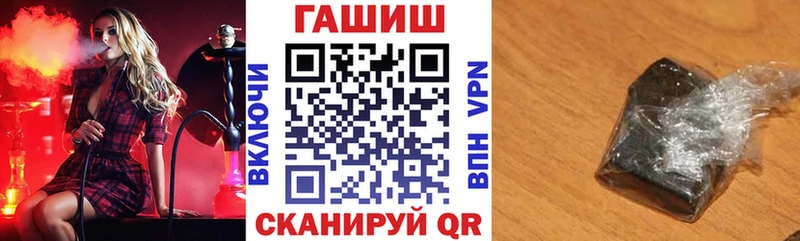 ГАШИШ индика сатива  kraken tor  Озёрск  цена наркотик 