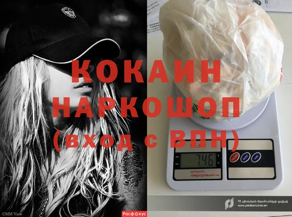 альфа пвп VHQ Вязники