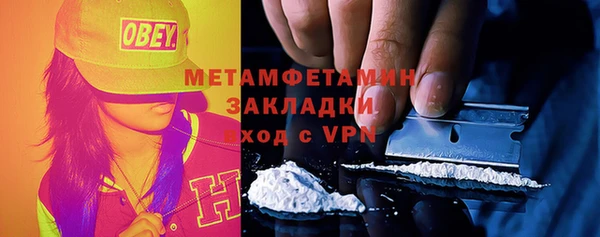 амф Вязьма