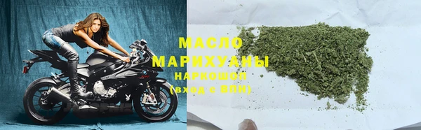 альфа пвп VHQ Вязники