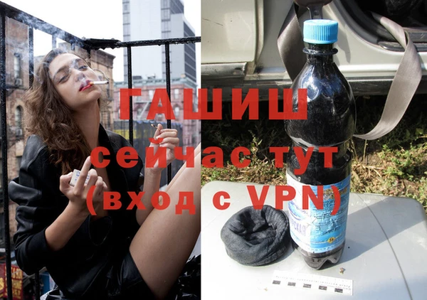 соль курить ск Вяземский