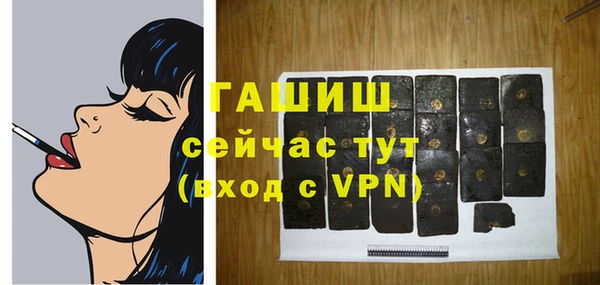 соль курить ск Вяземский
