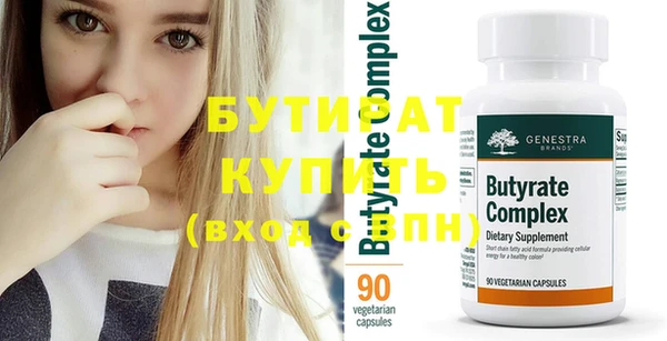 амф Вязьма