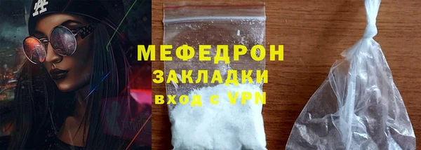 альфа пвп VHQ Вязники