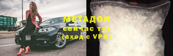 альфа пвп VHQ Вязники