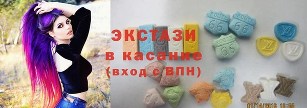 альфа пвп VHQ Вязники