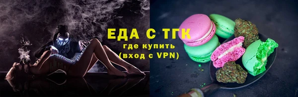 альфа пвп VHQ Вязники