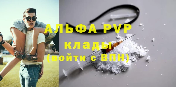 соль курить ск Вяземский