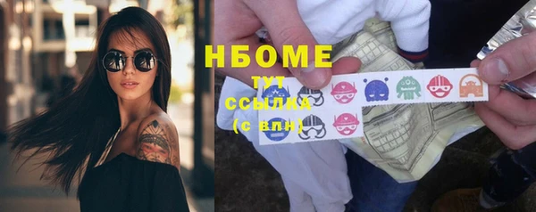 соль курить ск Вяземский
