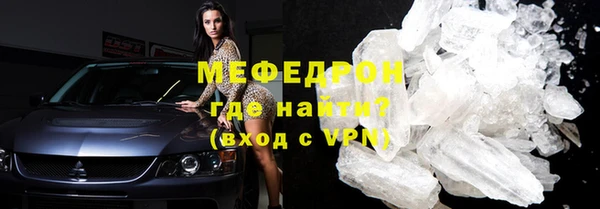 соль курить ск Вяземский