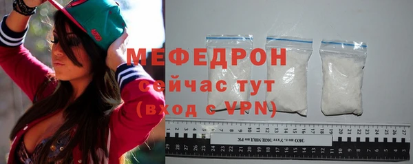 альфа пвп VHQ Вязники