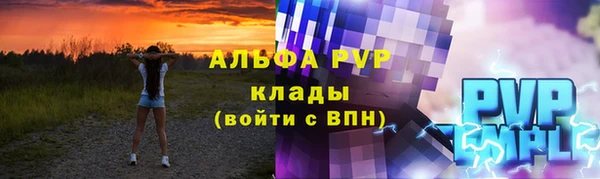 соль курить ск Вяземский