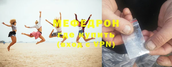альфа пвп VHQ Вязники