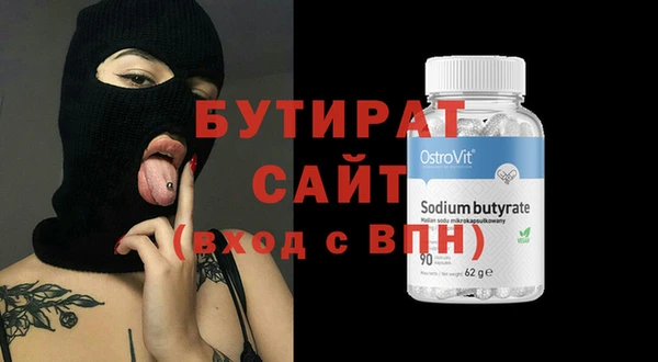 альфа пвп VHQ Вязники