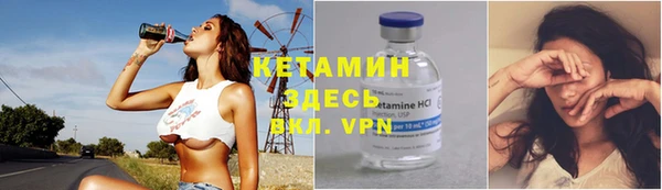 альфа пвп VHQ Вязники