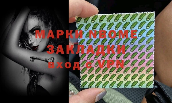 амф Вязьма