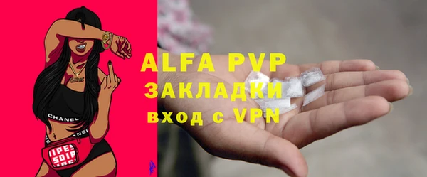 соль курить ск Вяземский