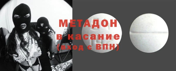 амф Вязьма