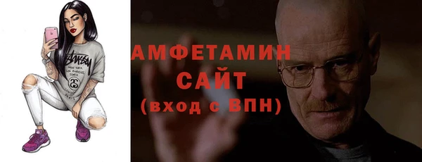 соль курить ск Вяземский