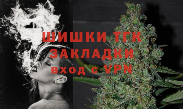 альфа пвп VHQ Вязники
