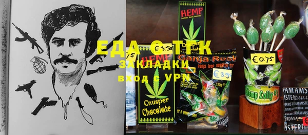 соль курить ск Вяземский