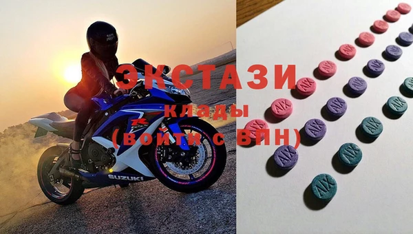 амф Вязьма