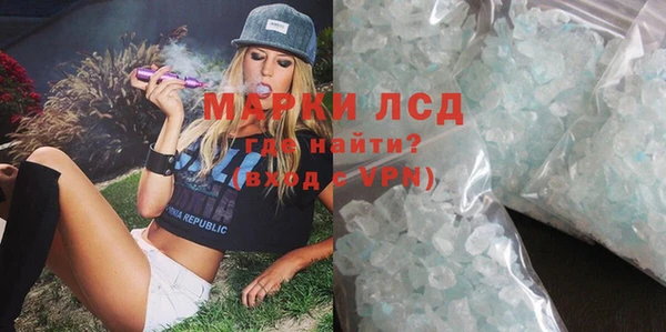 альфа пвп VHQ Вязники