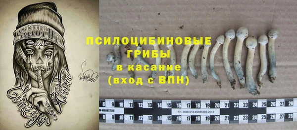 альфа пвп VHQ Вязники