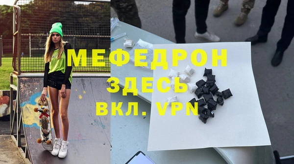 соль курить ск Вяземский