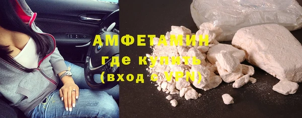 альфа пвп VHQ Вязники