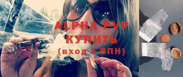 амф Вязьма