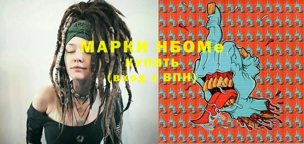 соль курить ск Вяземский