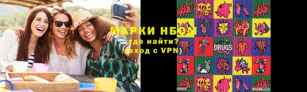 соль курить ск Вяземский