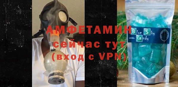 альфа пвп VHQ Вязники