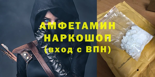 амф Вязьма