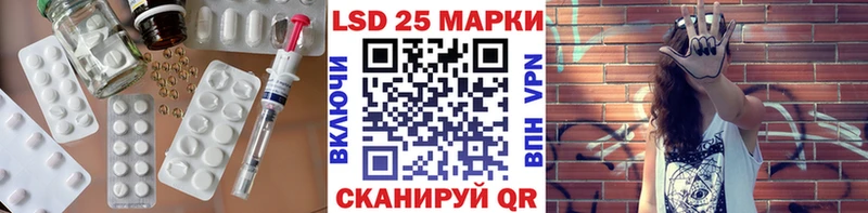 ЛСД экстази ecstasy  Озёрск 