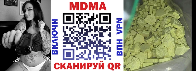 mega ONION  Озёрск  MDMA кристаллы 