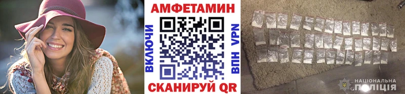 Первитин кристалл  где можно купить наркотик  Озёрск 