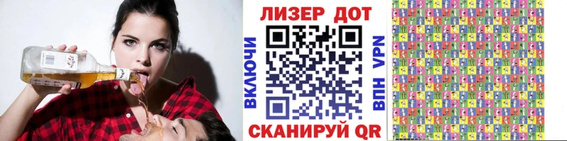 где можно купить наркотик  Озёрск  маркетплейс формула  Марки 25I-NBOMe 1,8мг 