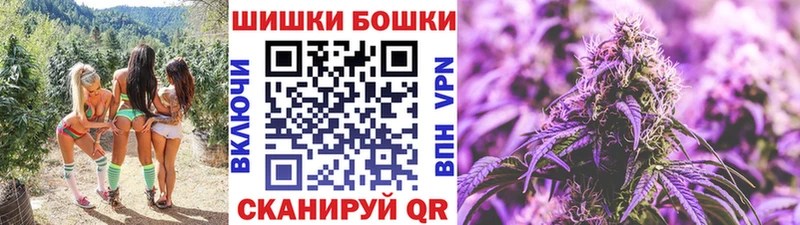 МАРИХУАНА сатива Озёрск